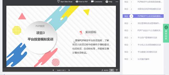 说明: H:\9001cc金沙以诚为本工作\日常工作\会议\QQ图片20200513130651.png 说明: H:\9001cc金沙以诚为本工作\日常工作\会议\QQ图片20200513130651.png
